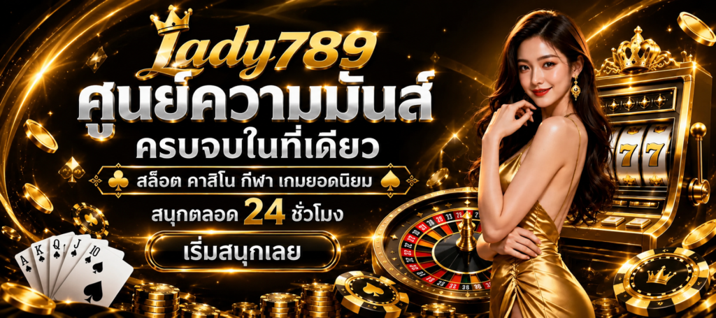 lady789