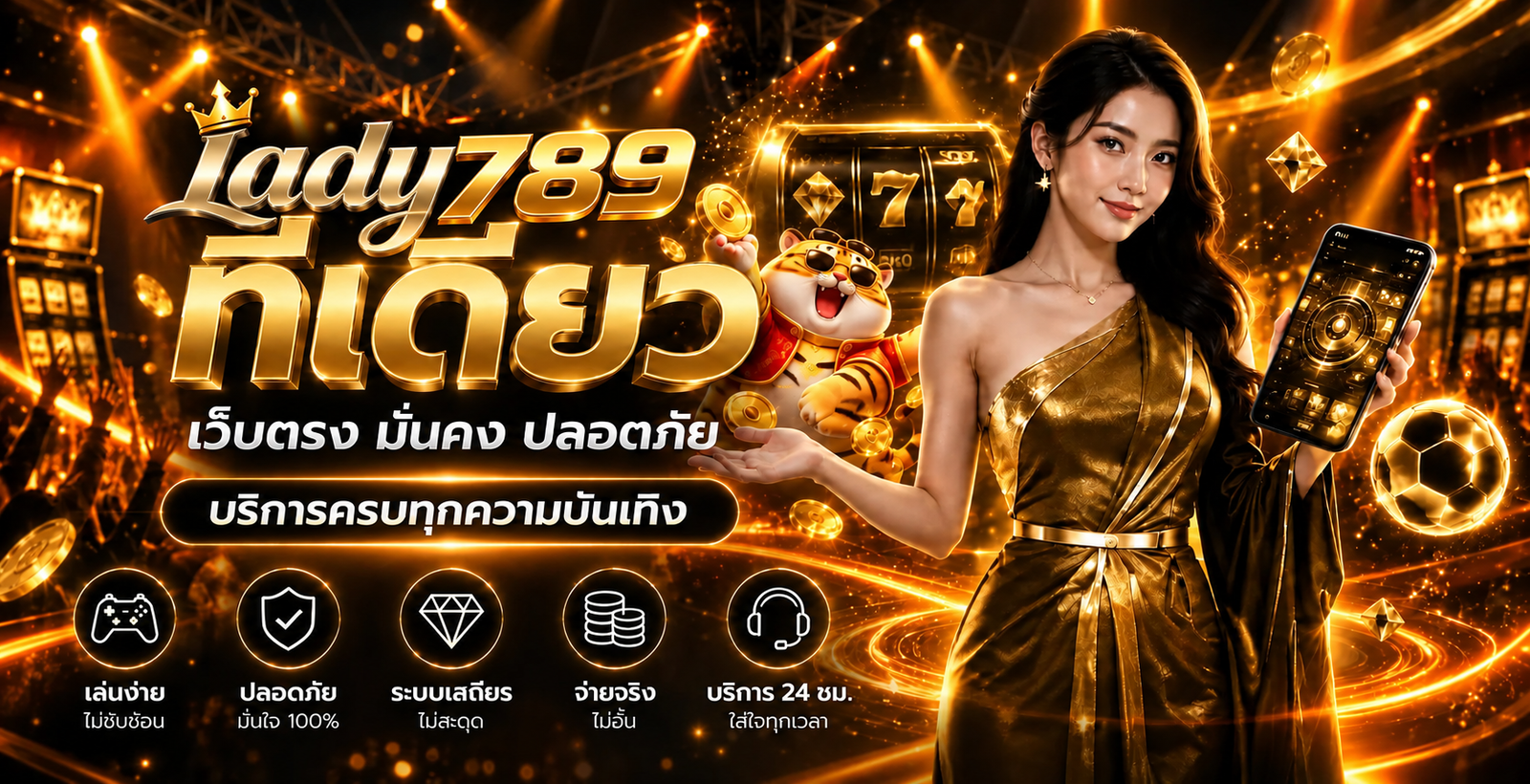lady789